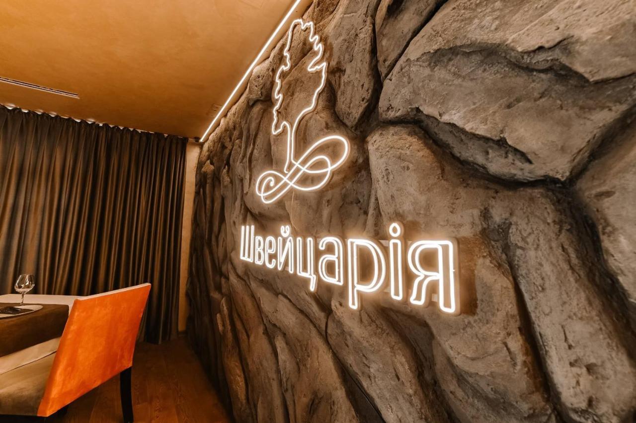 Park Hotel Switzerland Obariv Ngoại thất bức ảnh