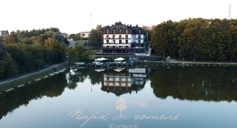 Park Hotel Switzerland Obariv Ngoại thất bức ảnh